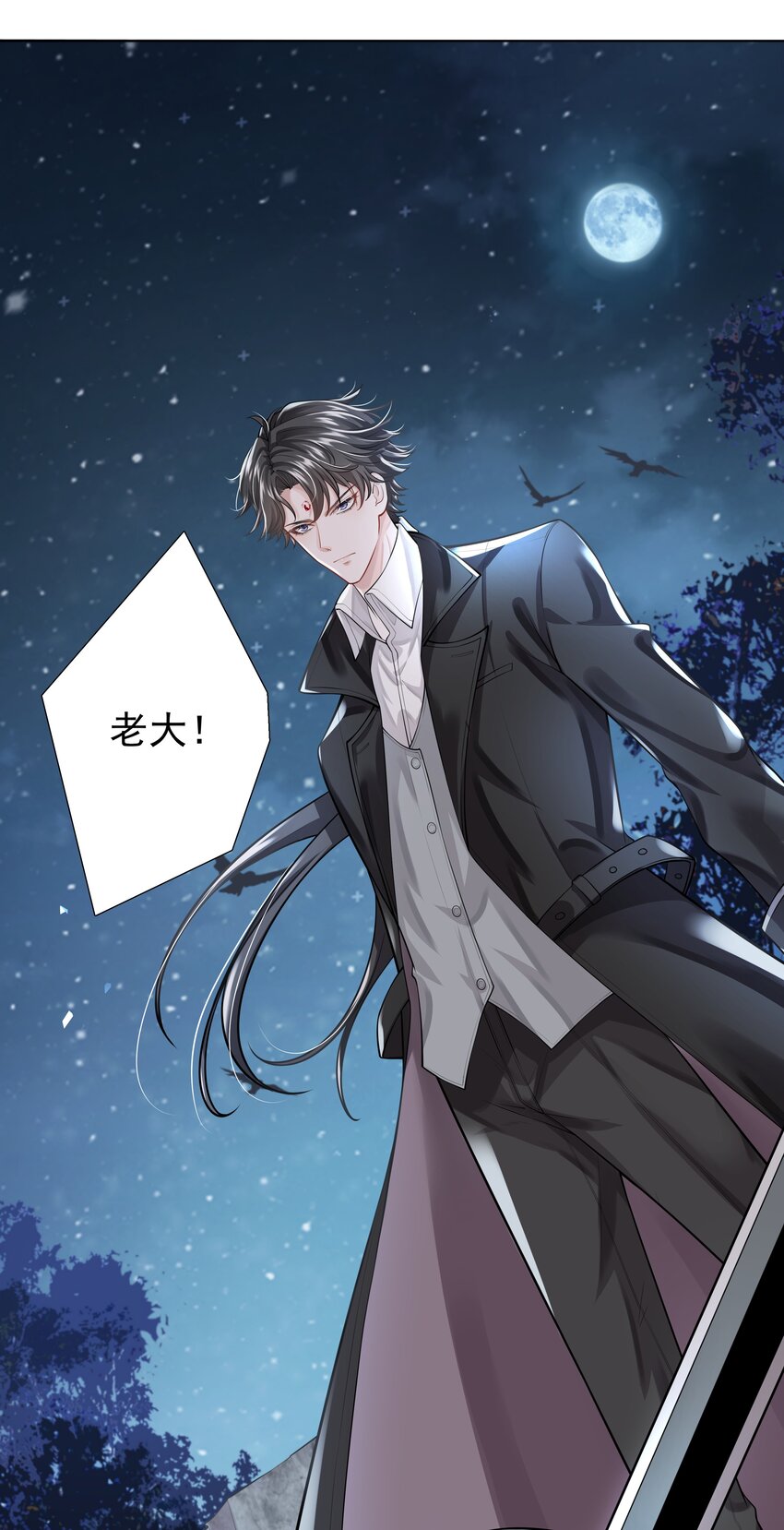 14 龙尸现世30