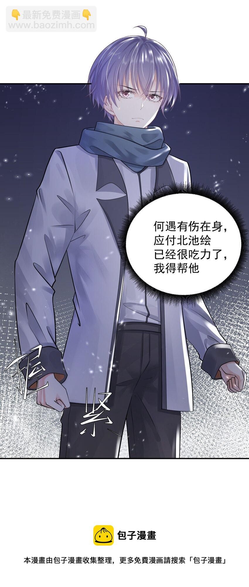 14 龙尸现世4