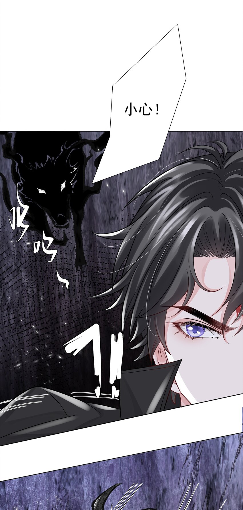 14 龙尸现世54