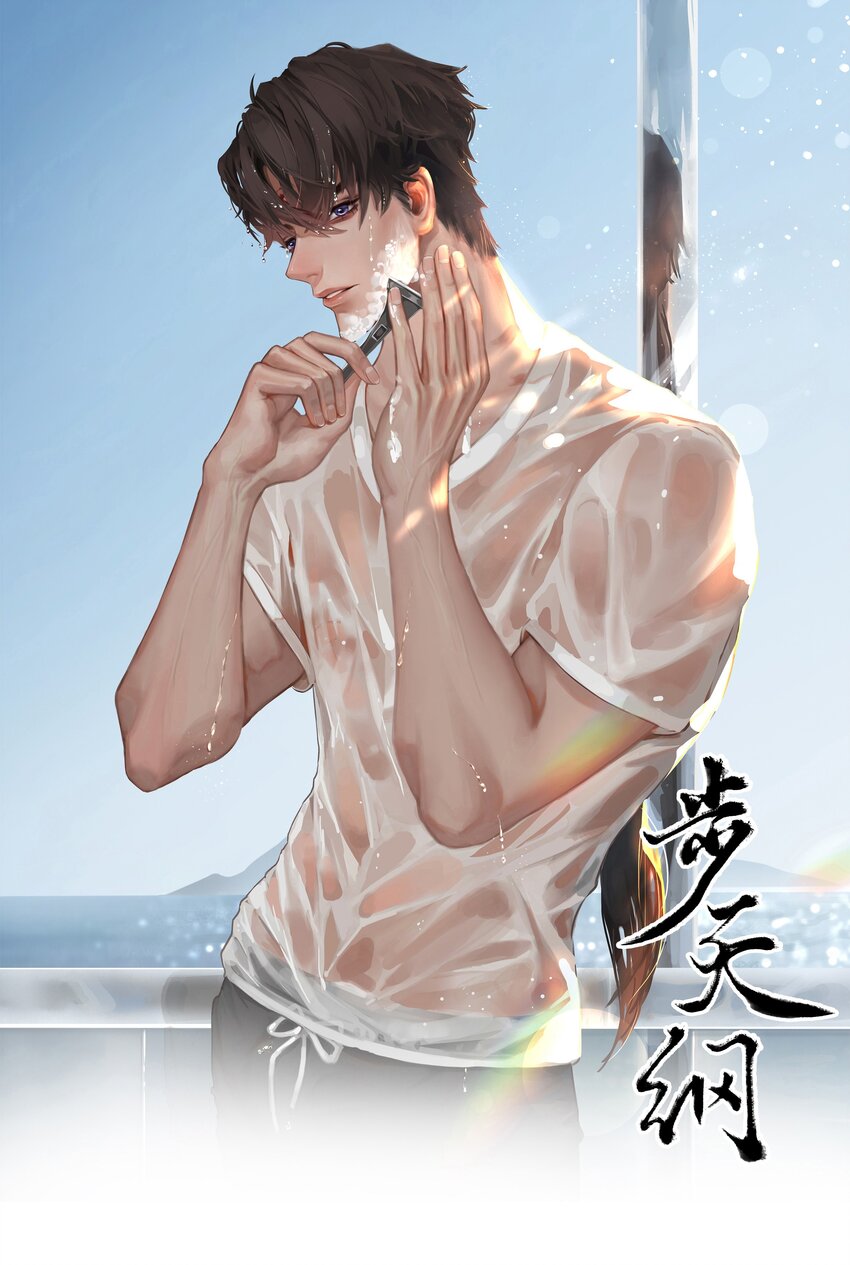 17 意外的告白0