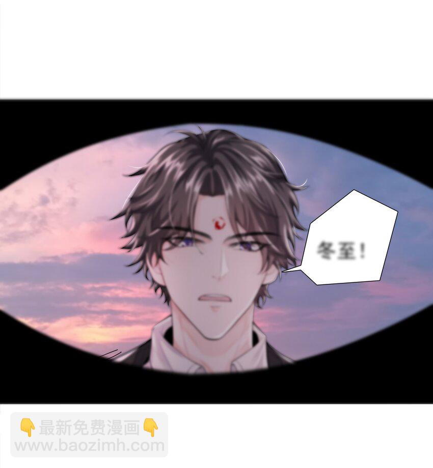 17 意外的告白16