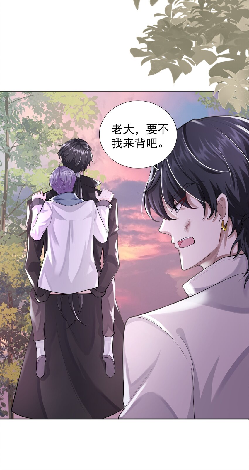 17 意外的告白20