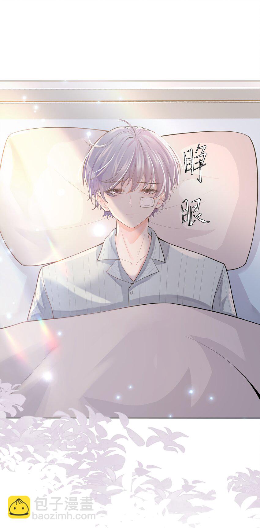 17 意外的告白25