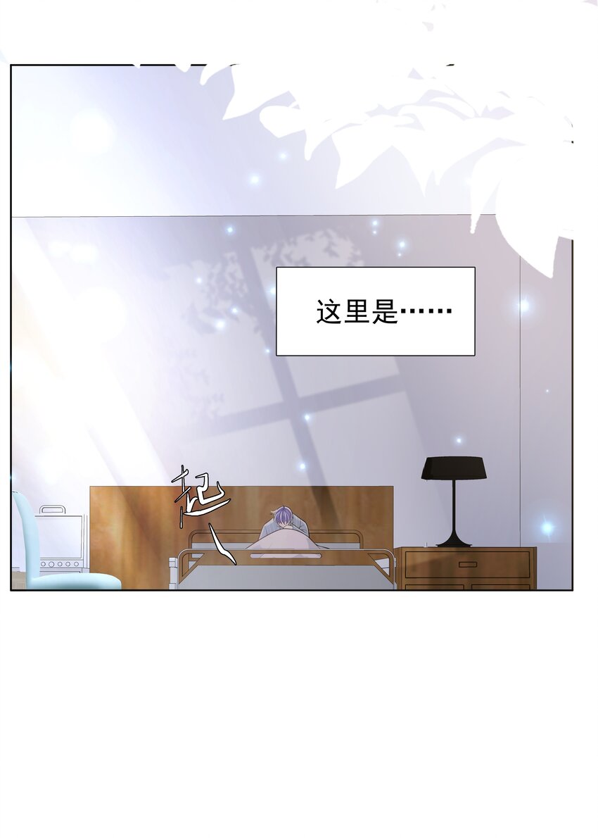 17 意外的告白26