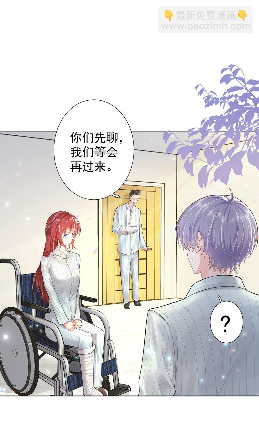 17 意外的告白36