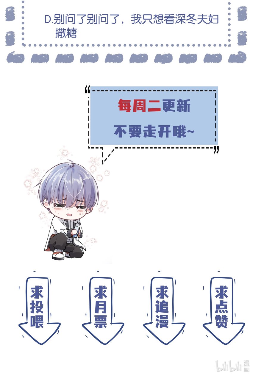 17 意外的告白48