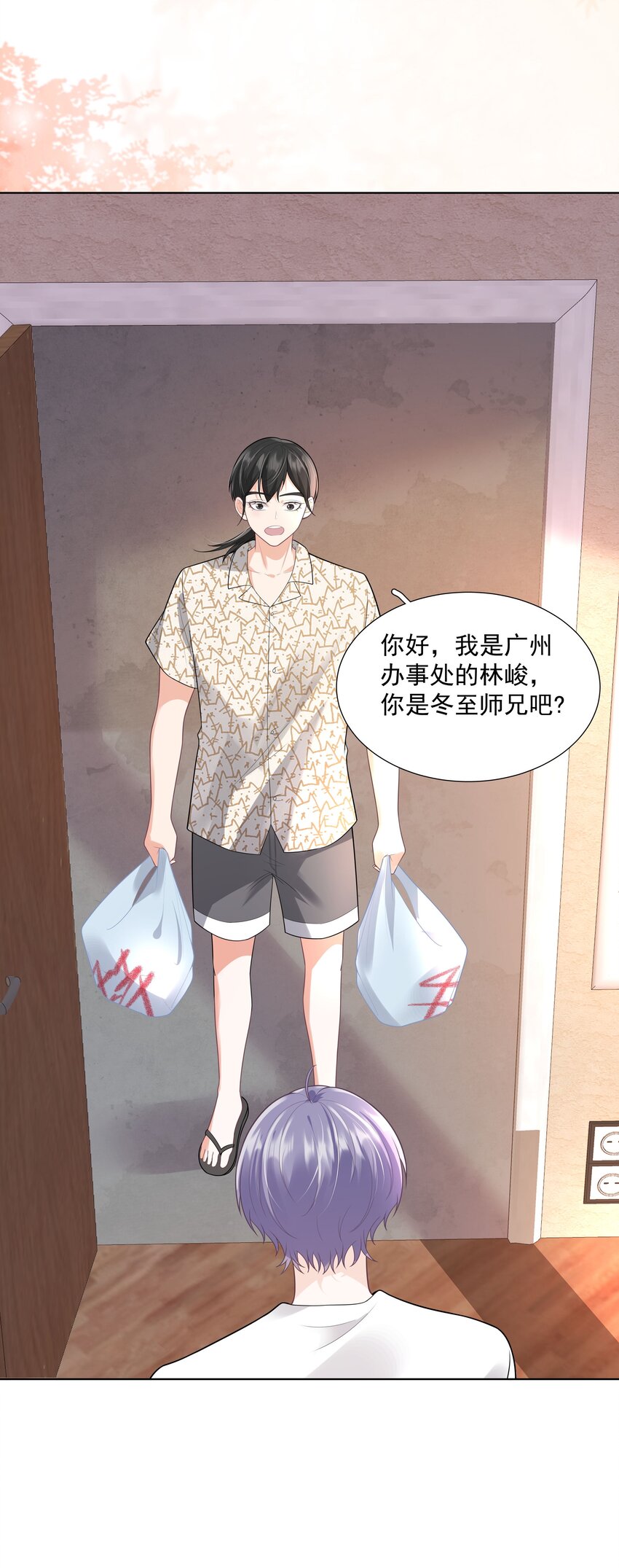 25 线索11