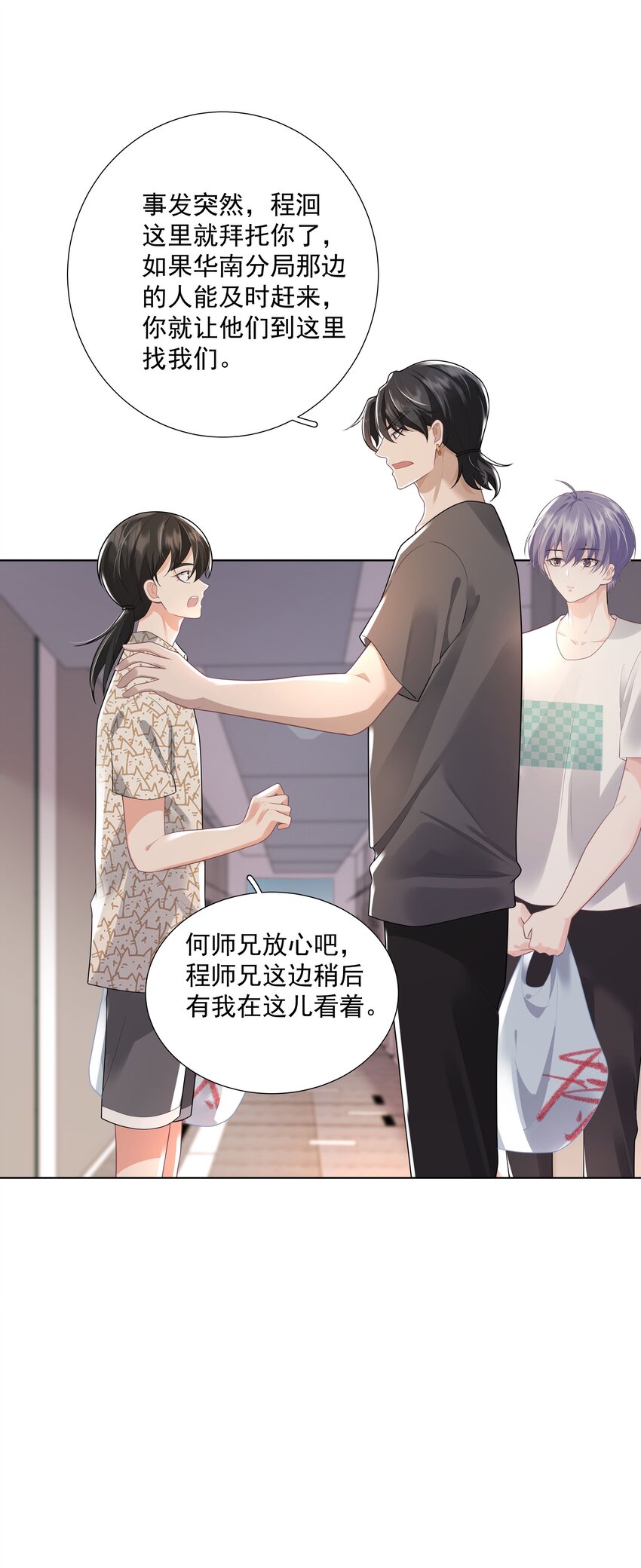 25 线索13