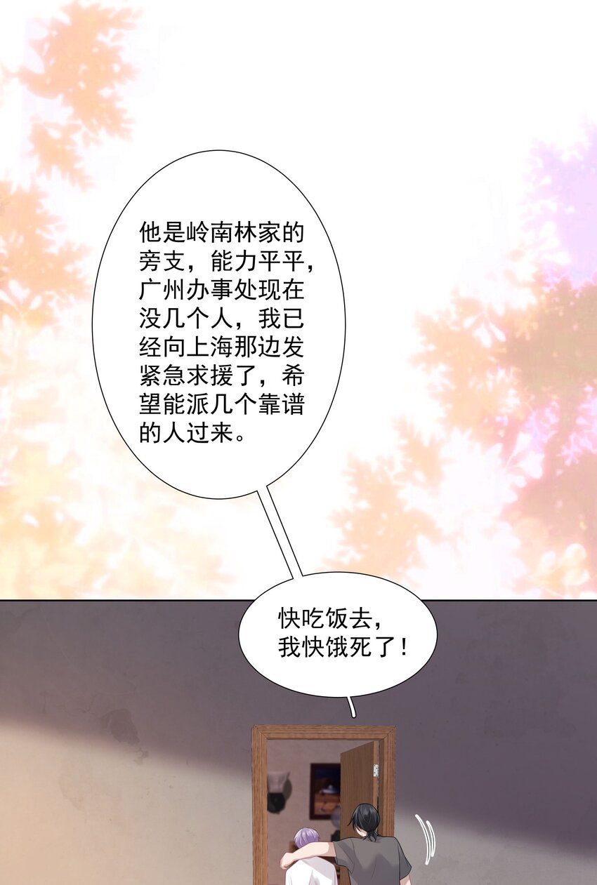 25 线索16