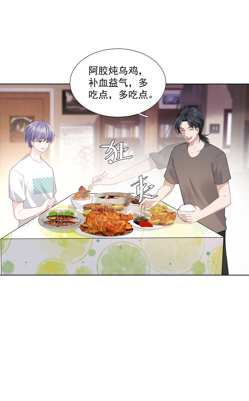 25 线索20