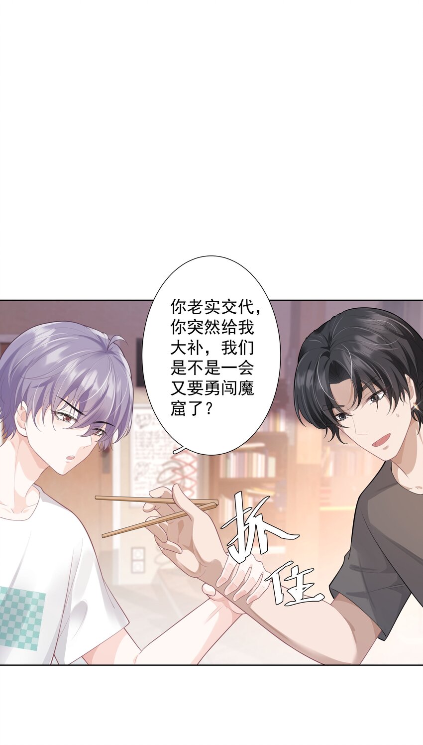 25 线索21