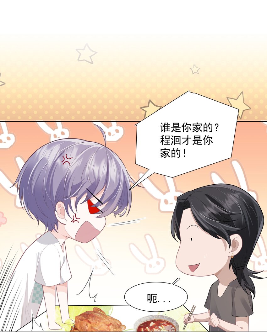 25 线索23
