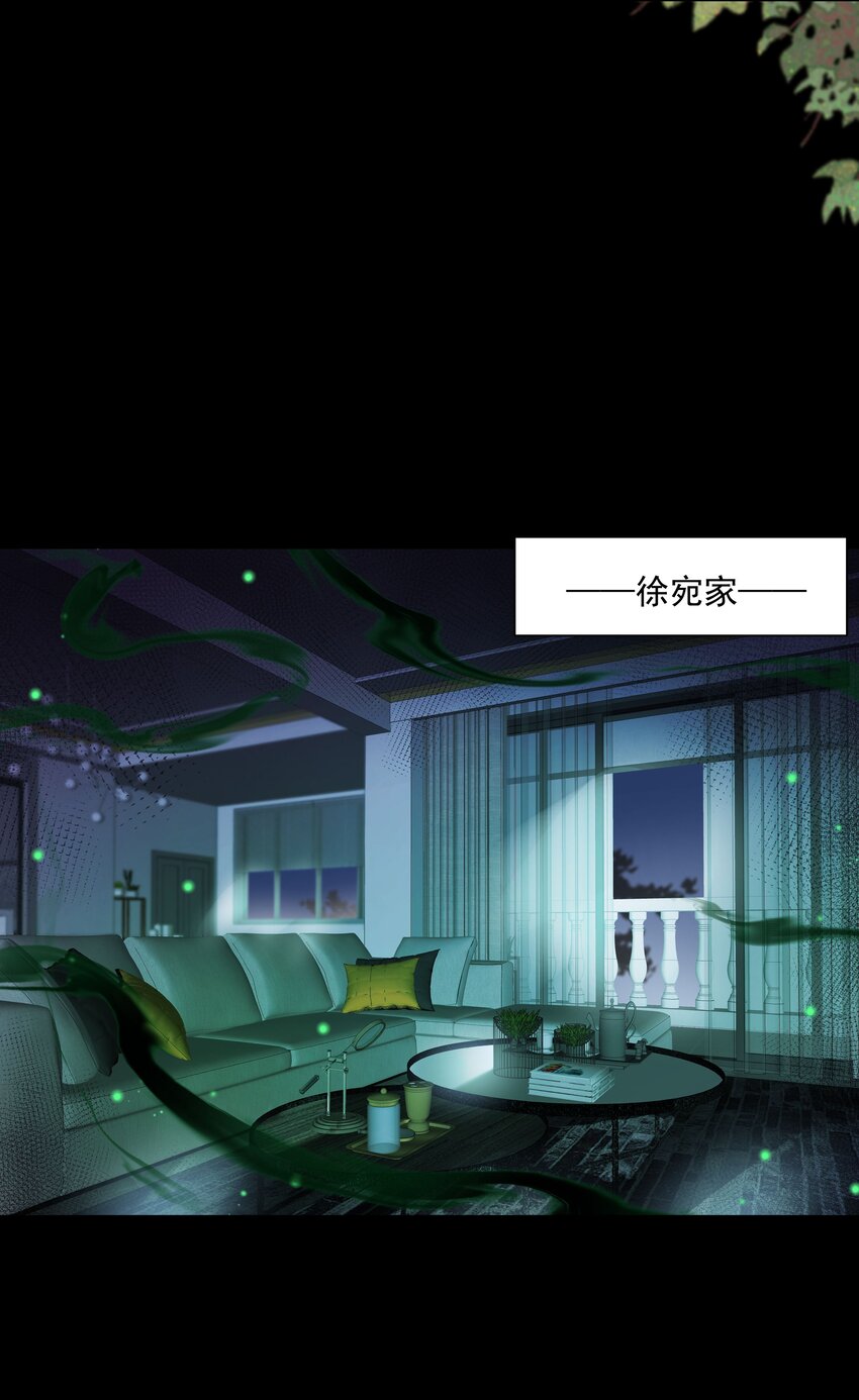 25 线索33