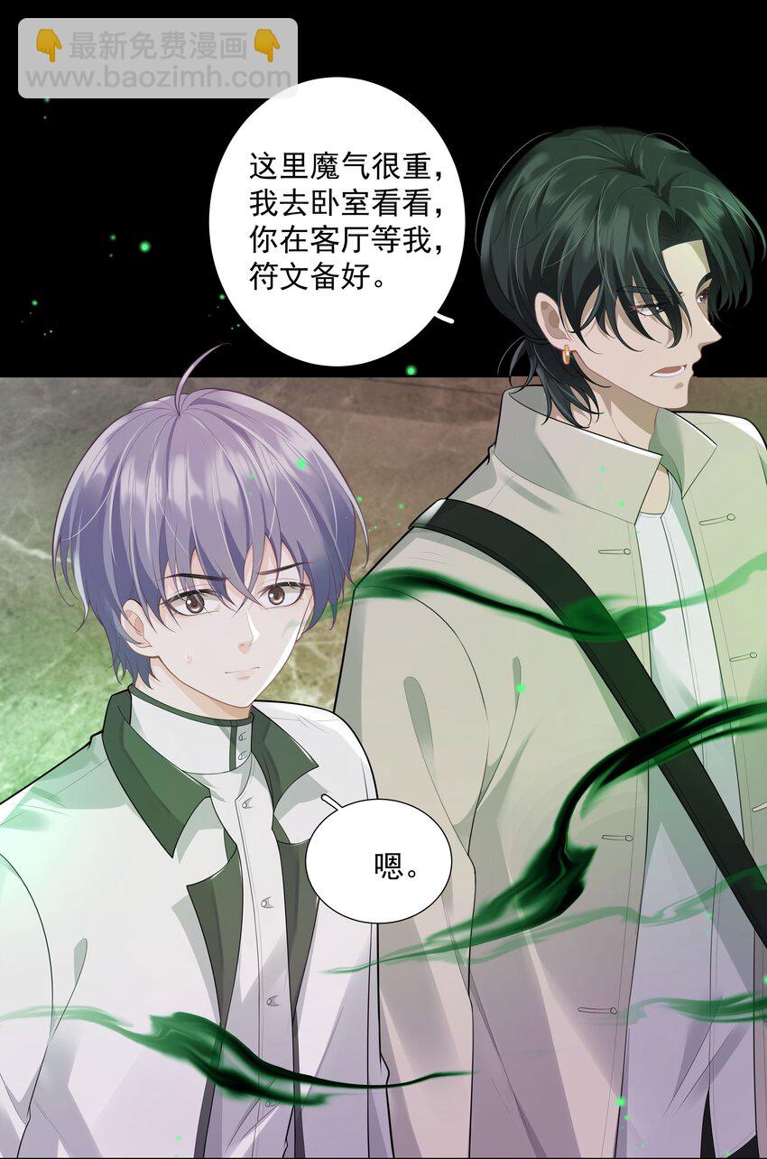 25 线索34