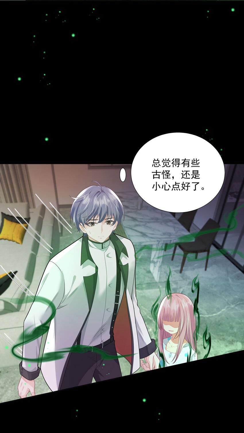 25 线索39