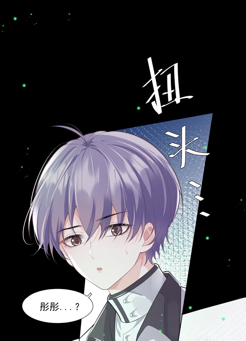 25 线索41