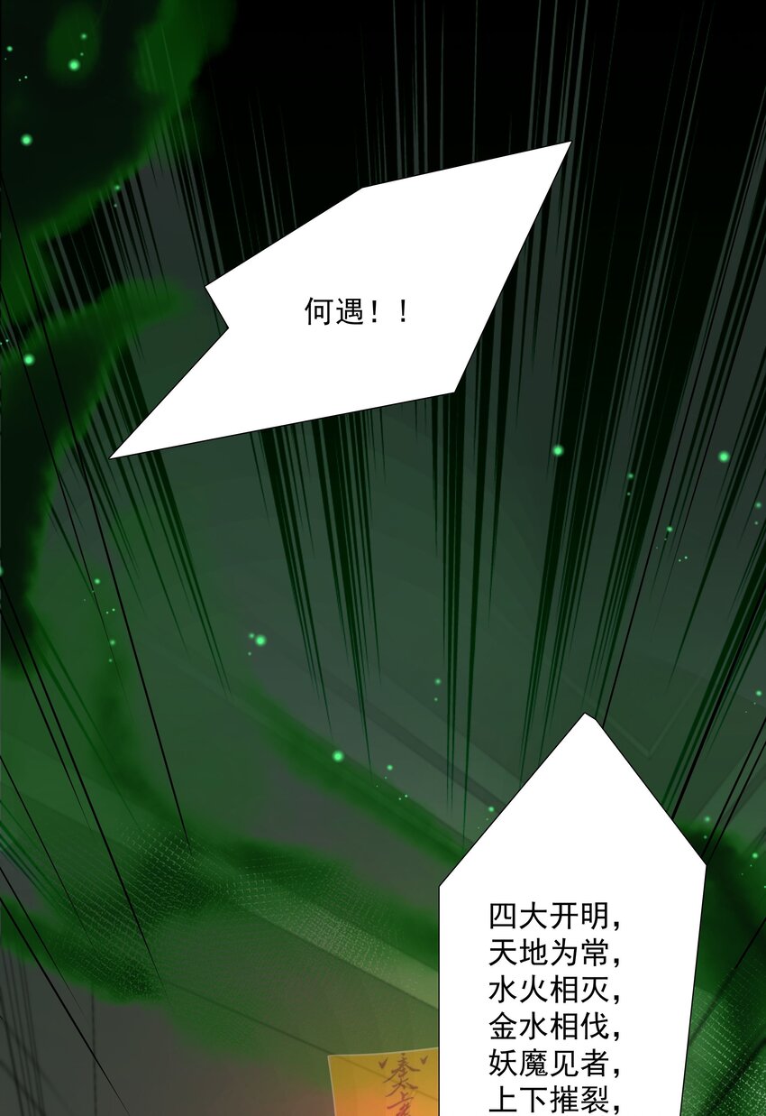 25 线索43