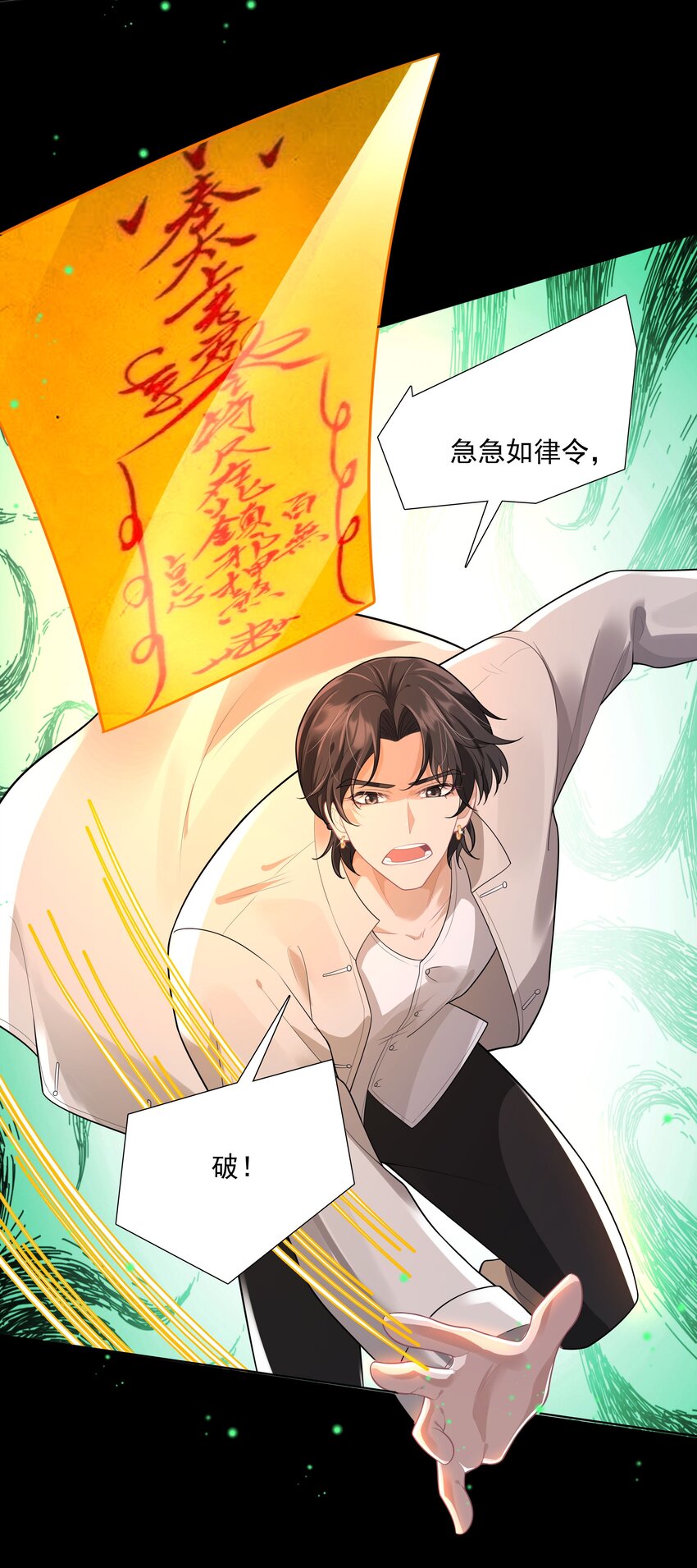25 线索45
