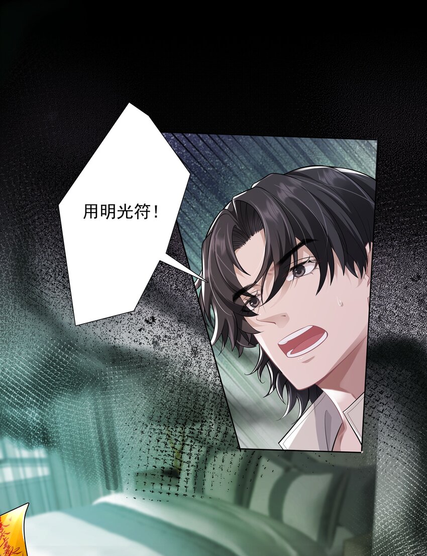 25 线索52
