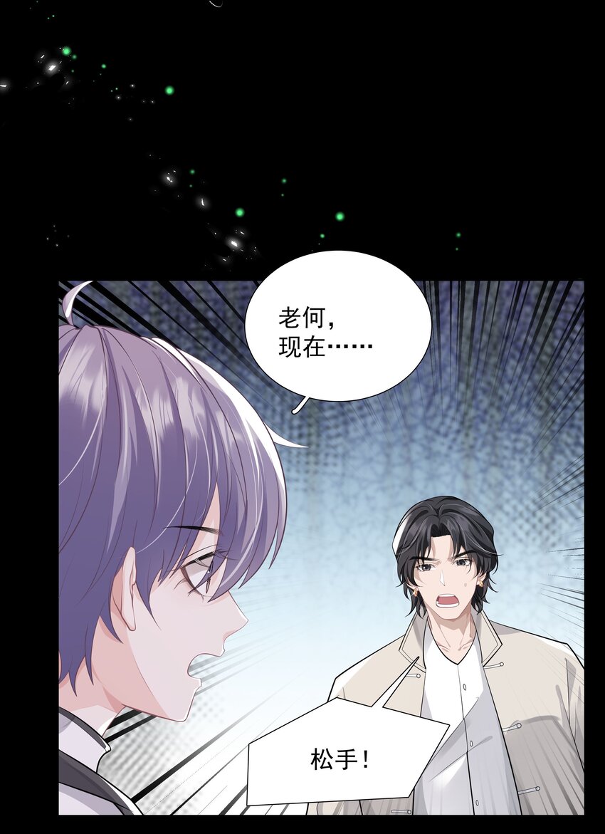 25 线索57