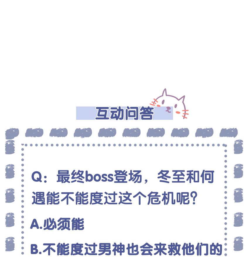 25 线索61