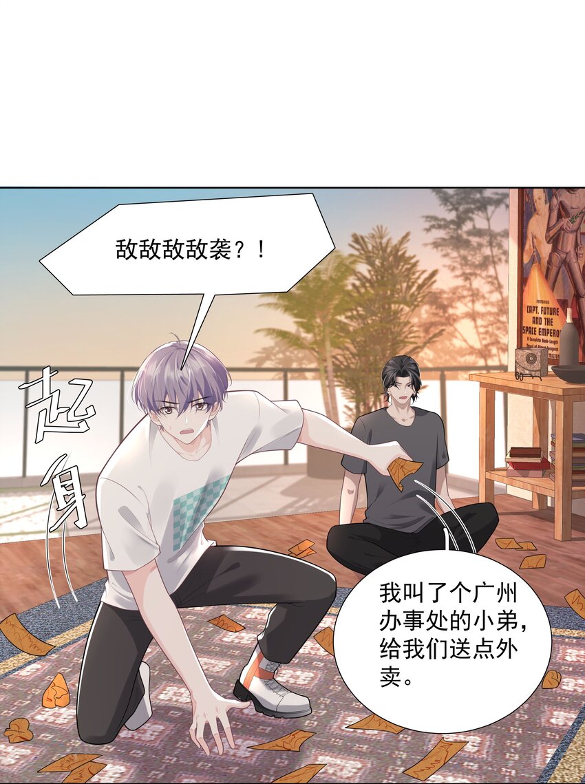 25 线索9