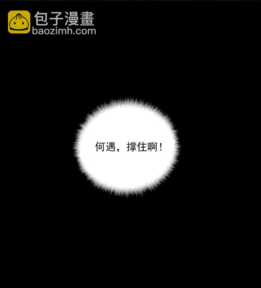 26 老何有危险23
