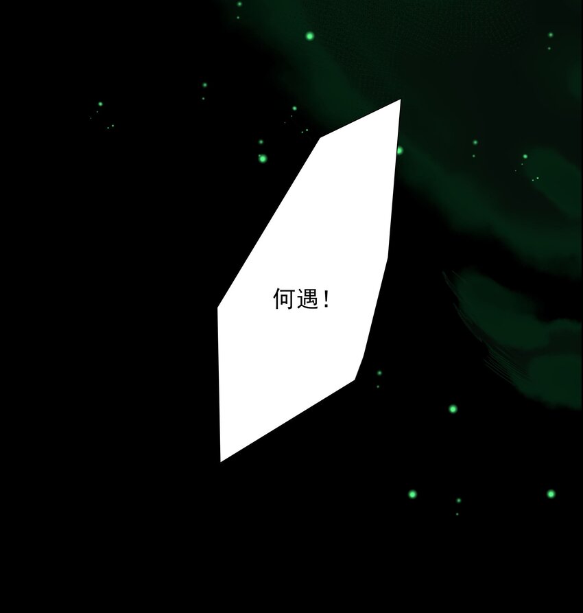 26 老何有危险27
