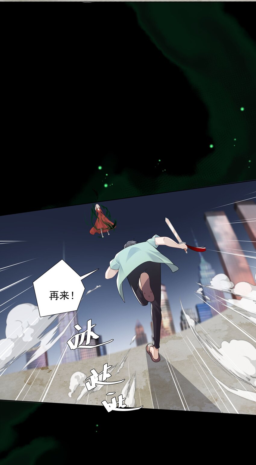 26 老何有危险34