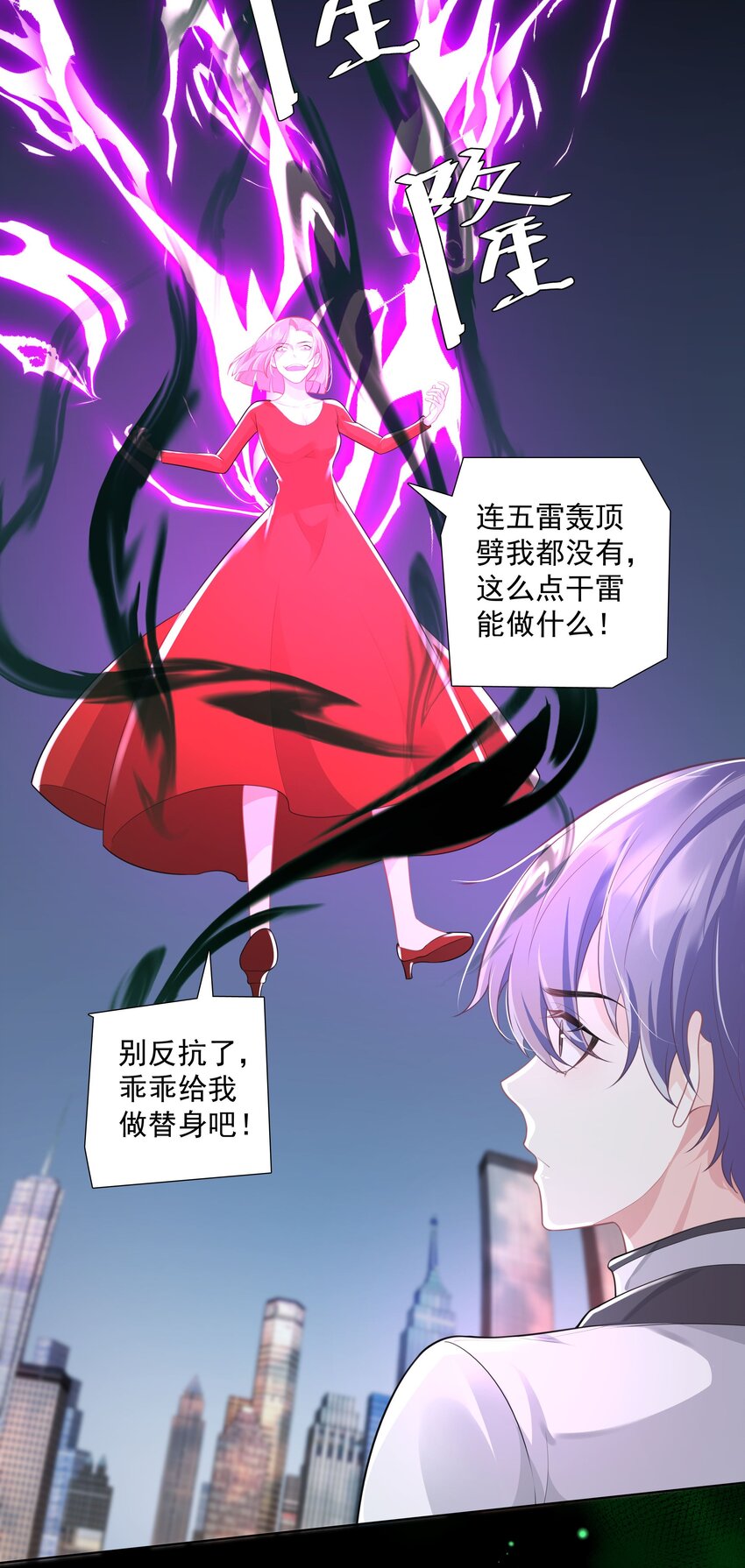 26 老何有危险38