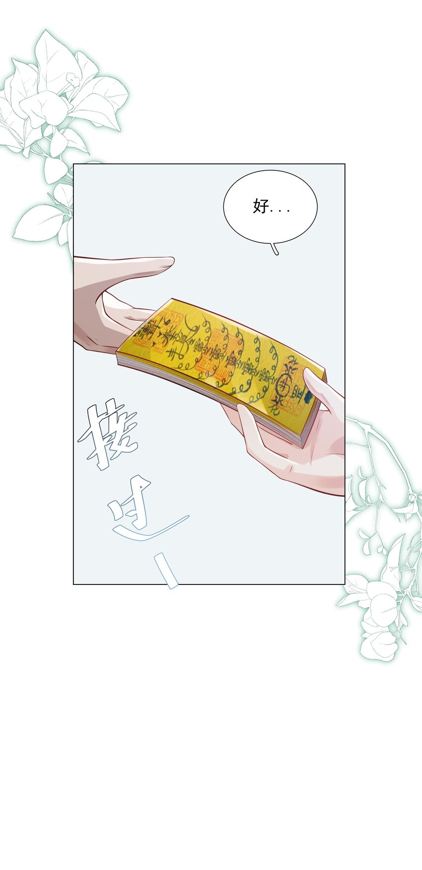 030 你觉得冬至如何？14