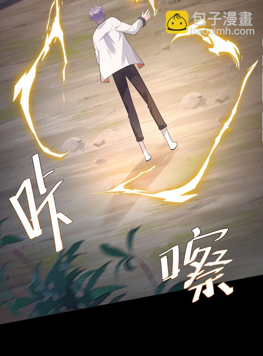 030 你觉得冬至如何？18
