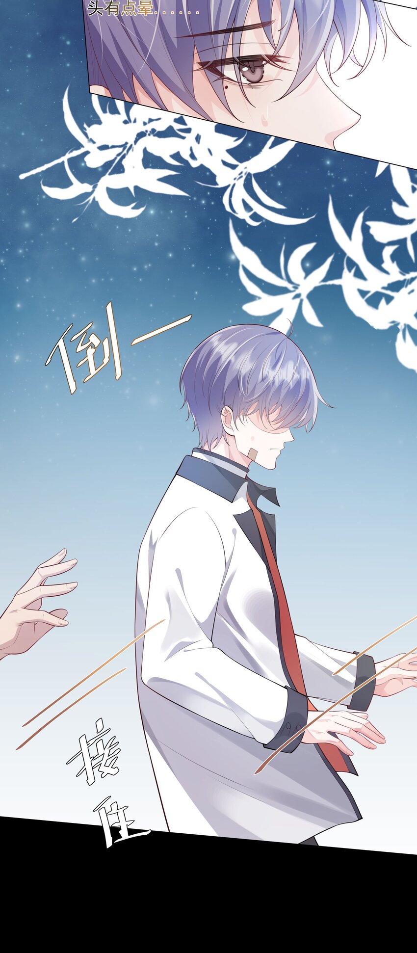 030 你觉得冬至如何？20