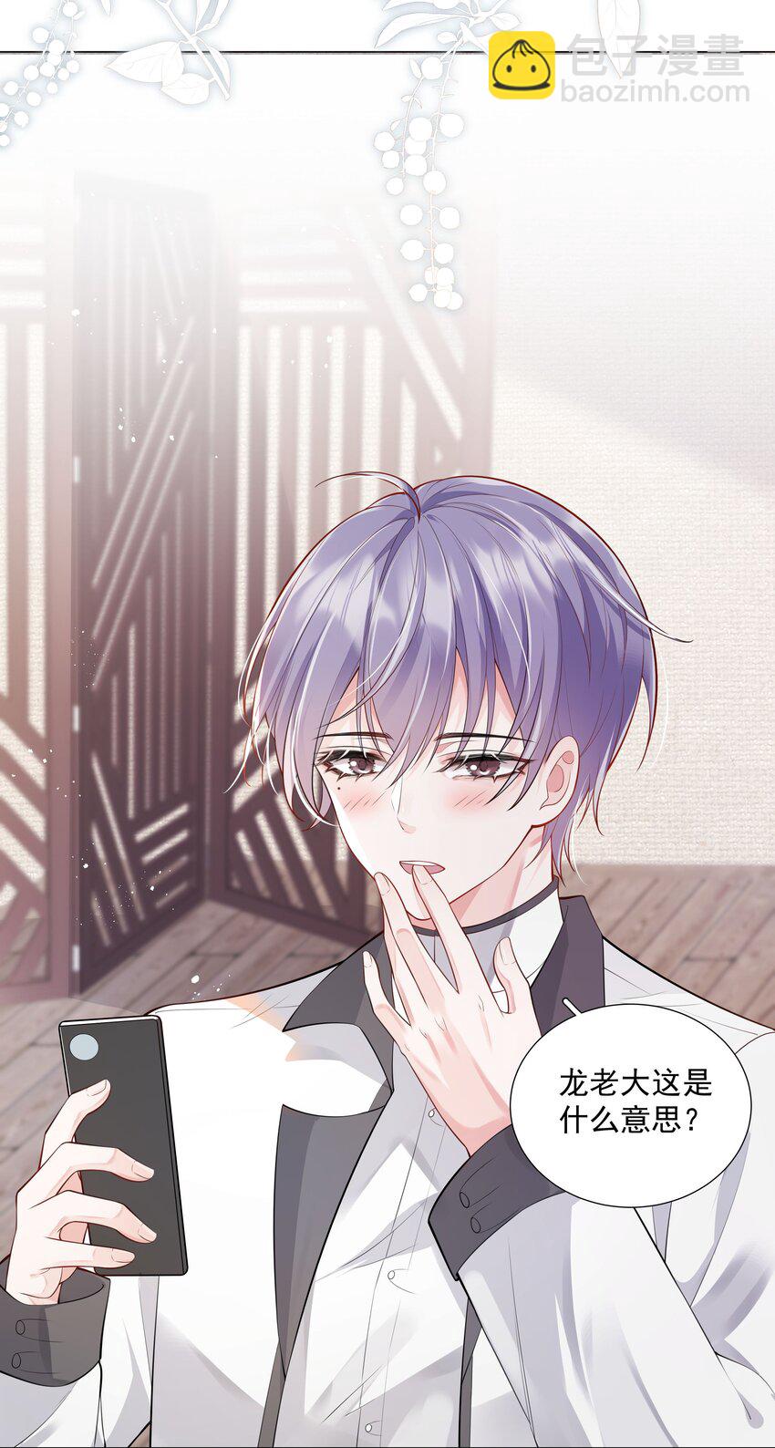 030 你觉得冬至如何？39