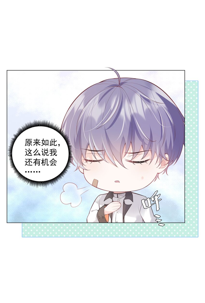 030 你觉得冬至如何？4
