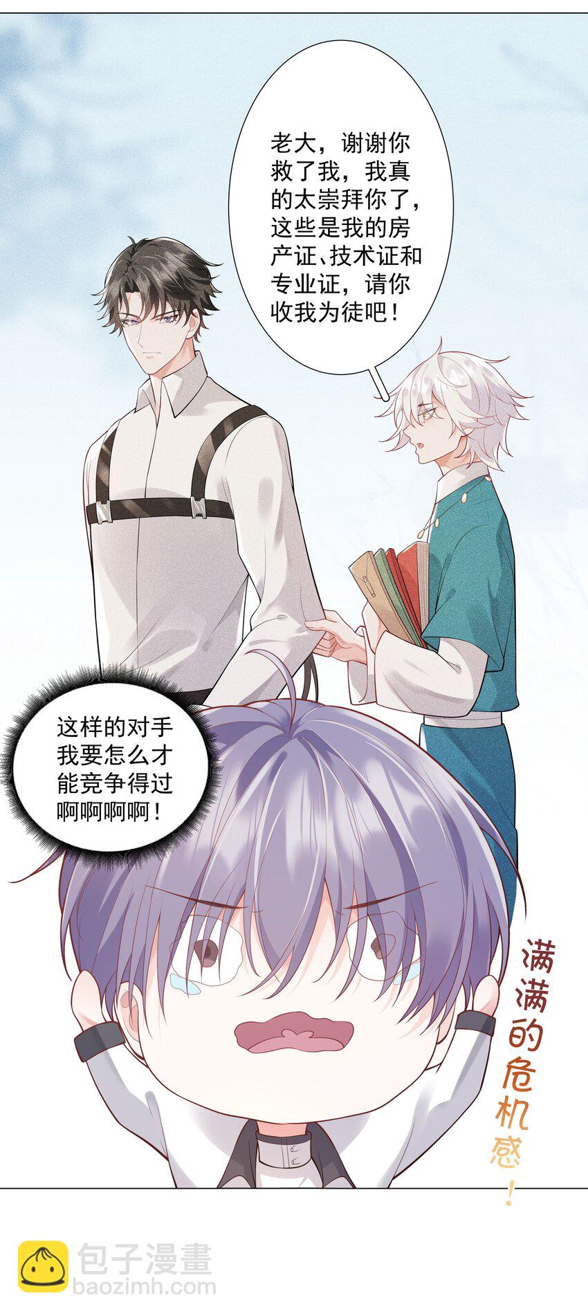 34 努力就会有成果！54