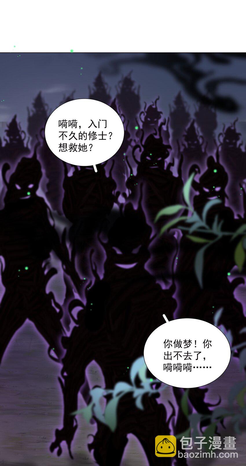 37 遇袭黑影2