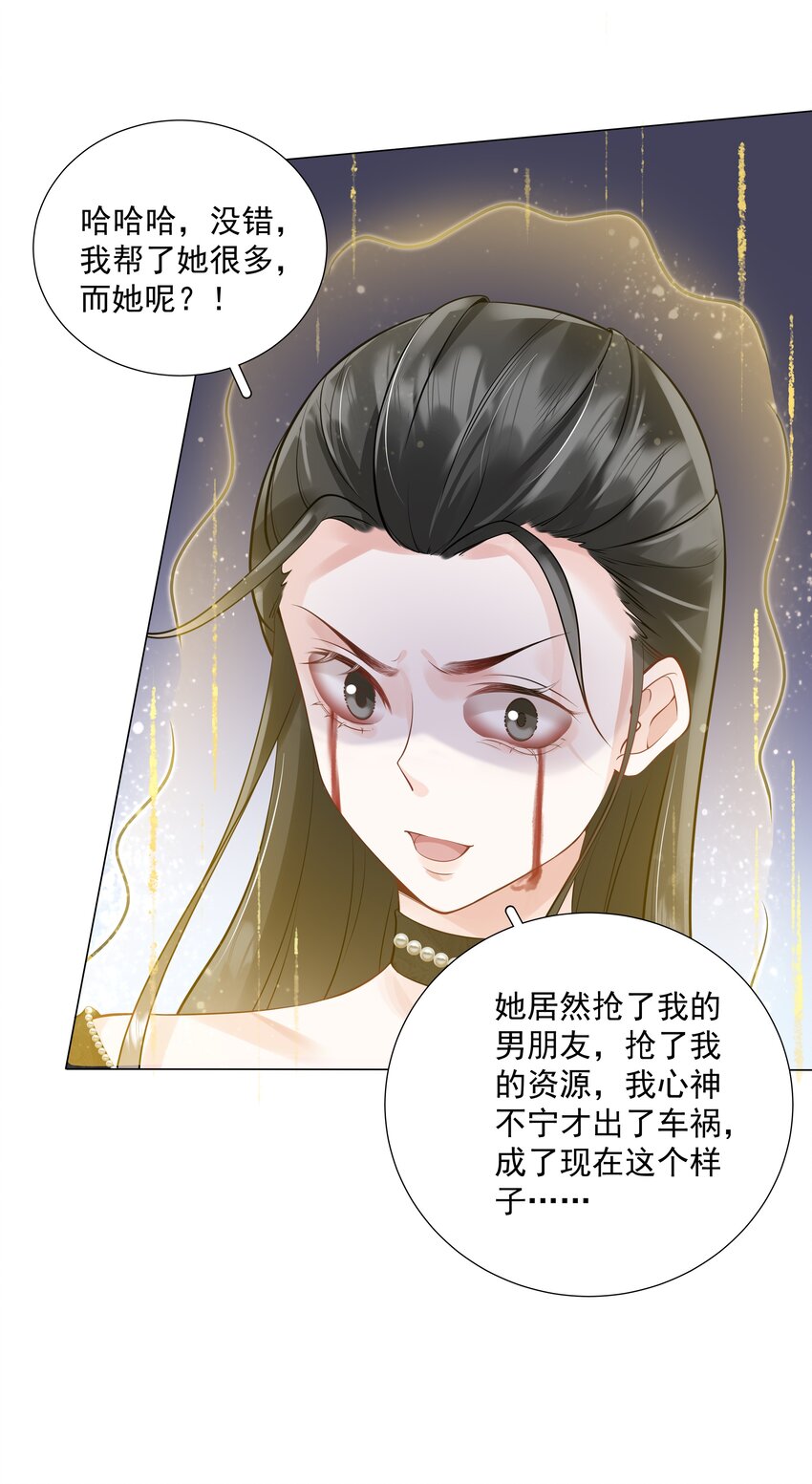 37 遇袭黑影21