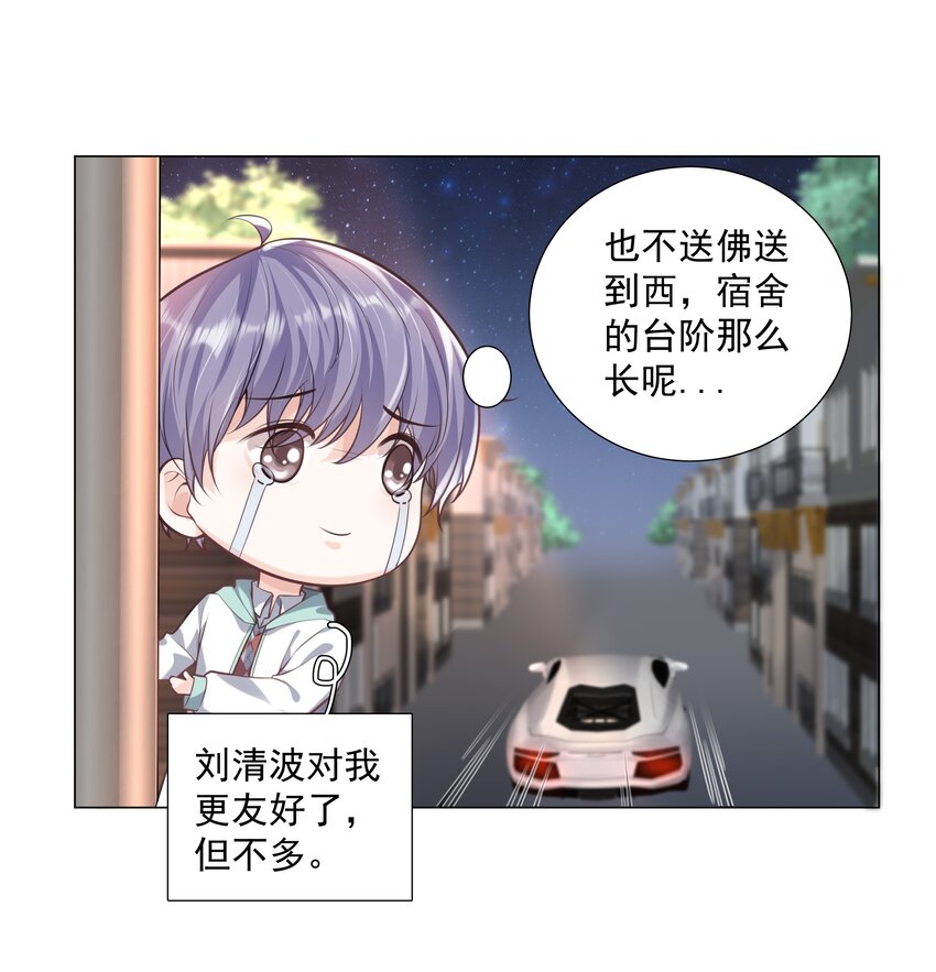 37 遇袭黑影50