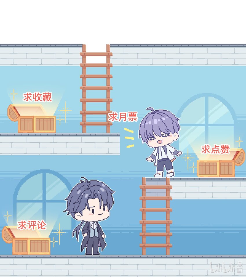 37 遇袭黑影59