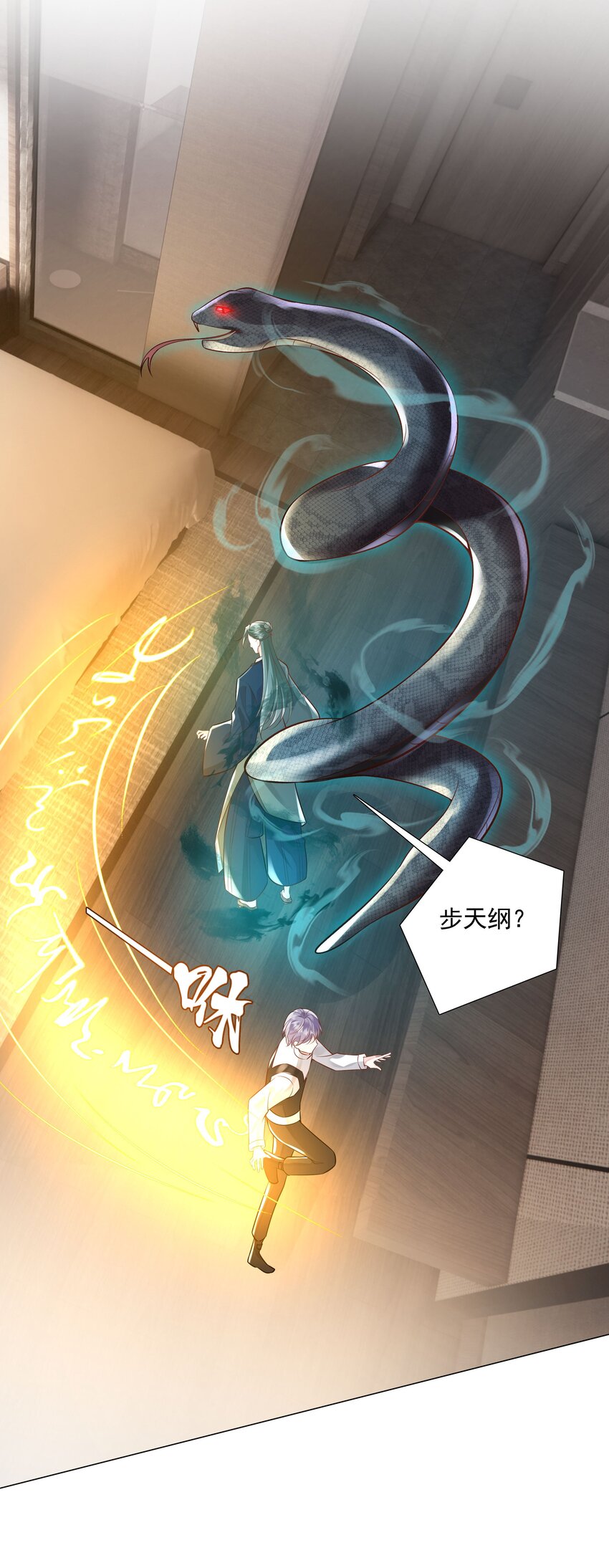 45 天雷20