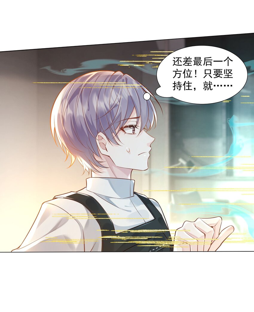 45 天雷24