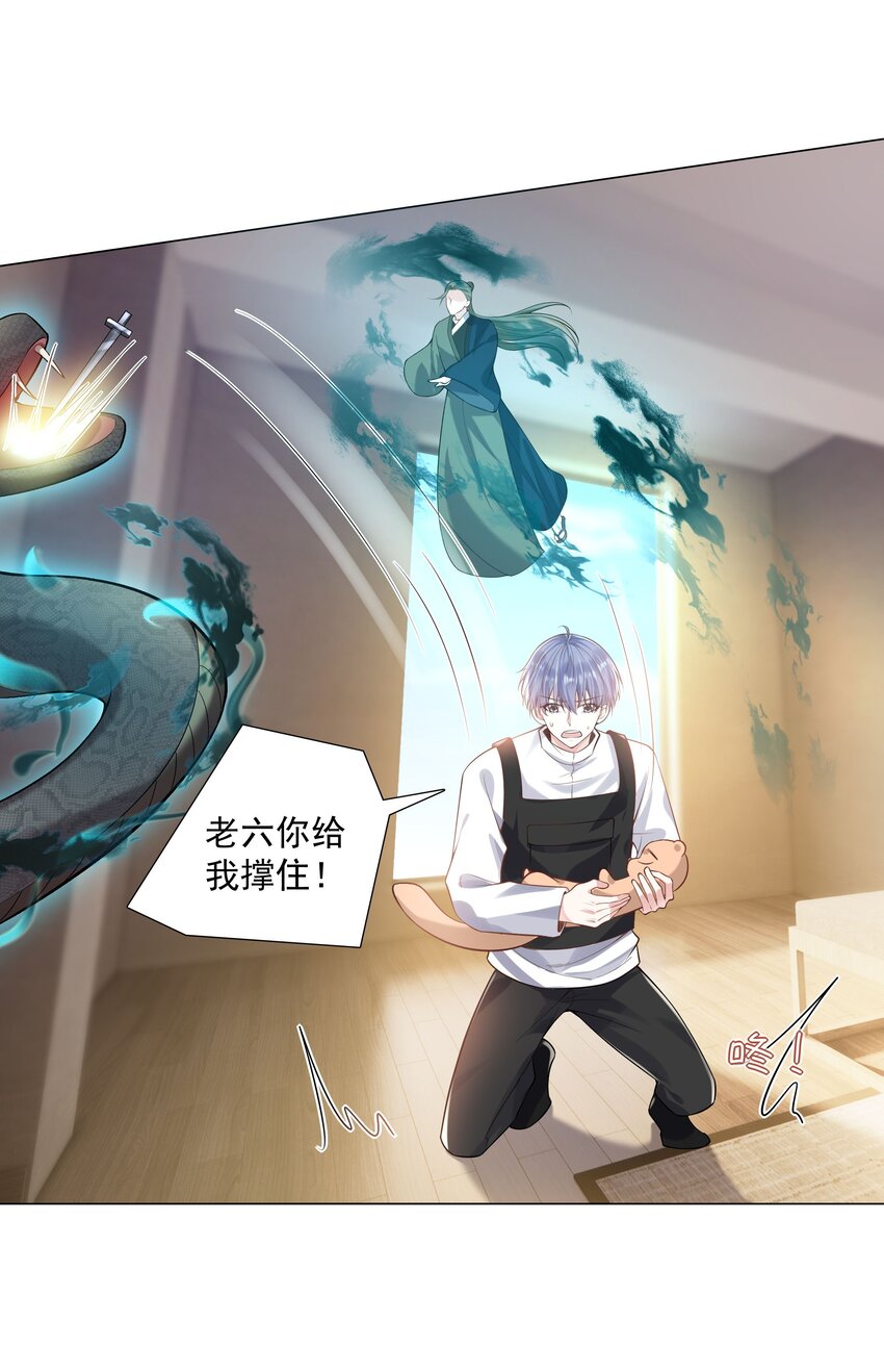 45 天雷30