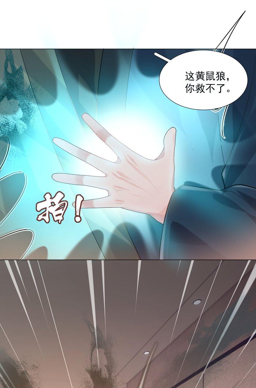 45 天雷35