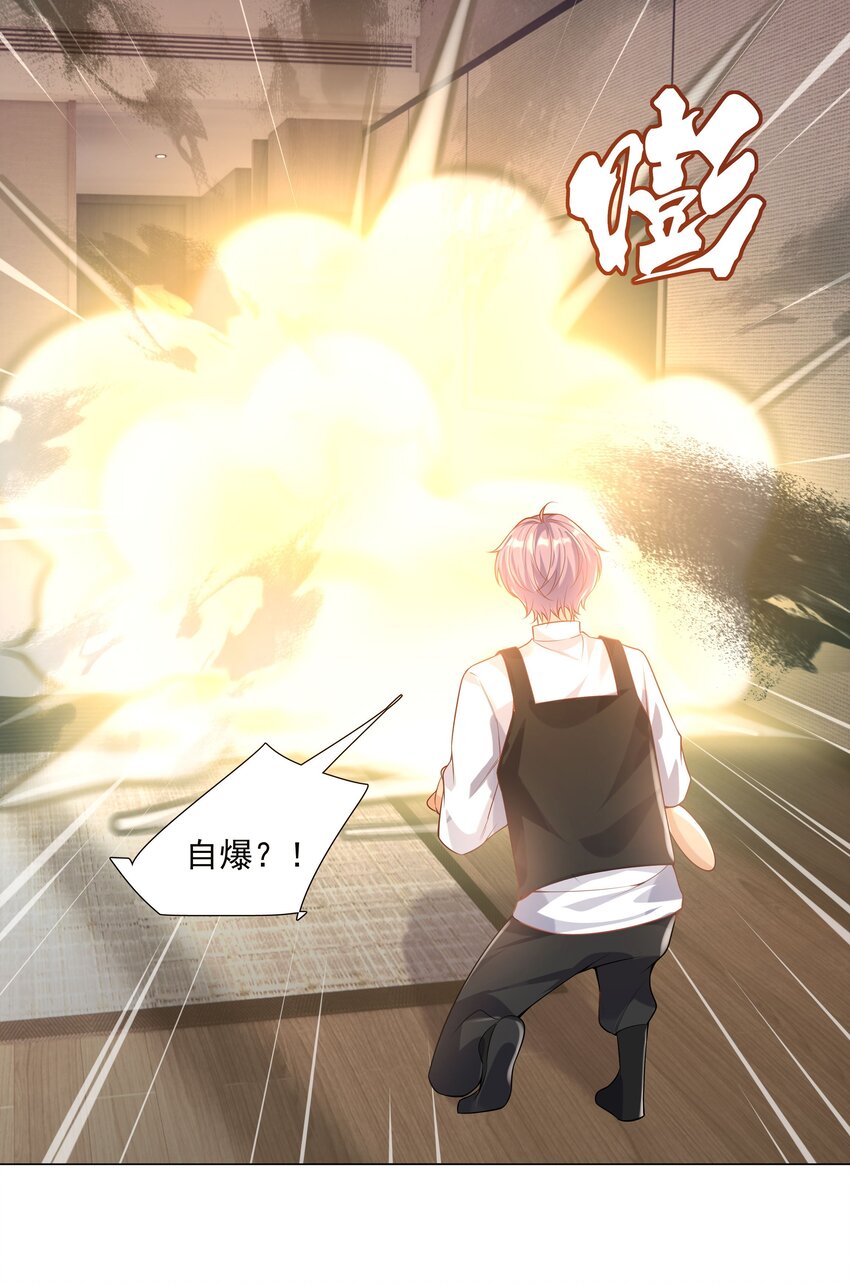 45 天雷36