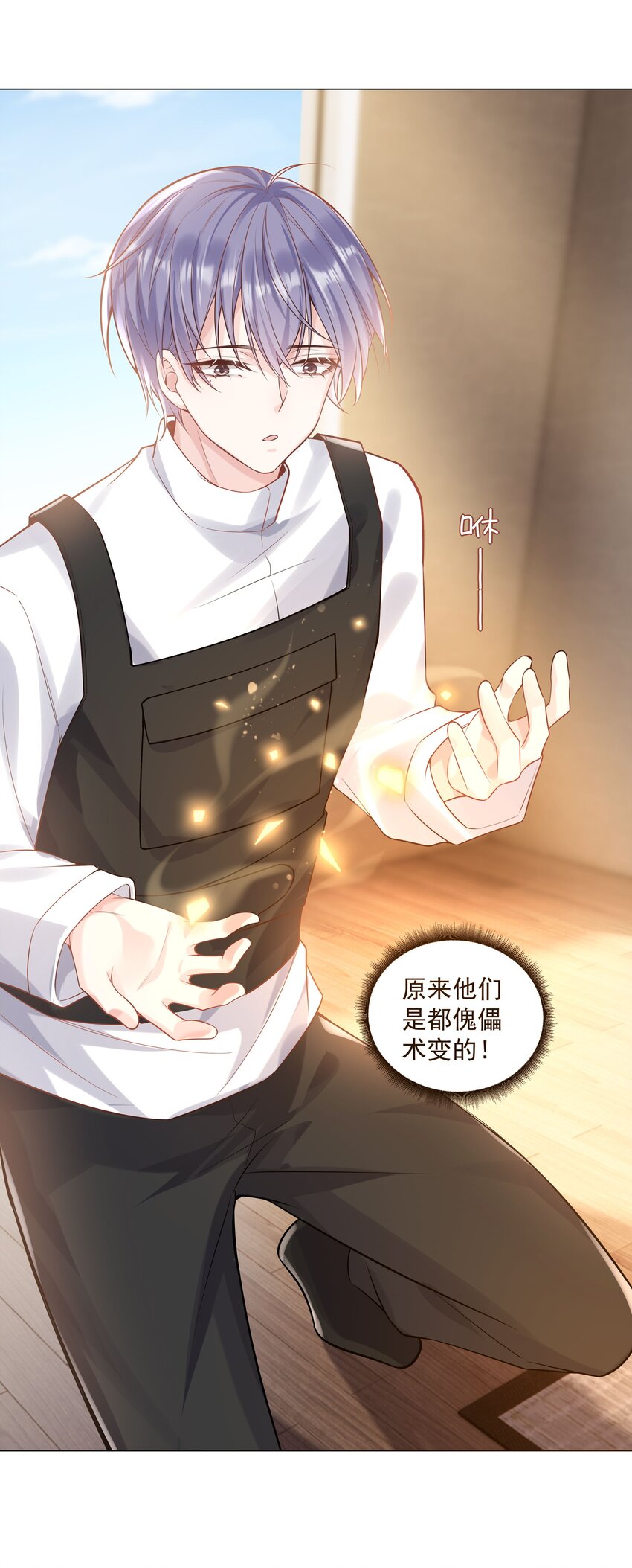 45 天雷37