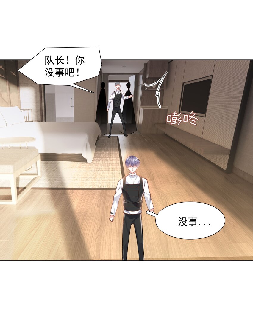45 天雷38
