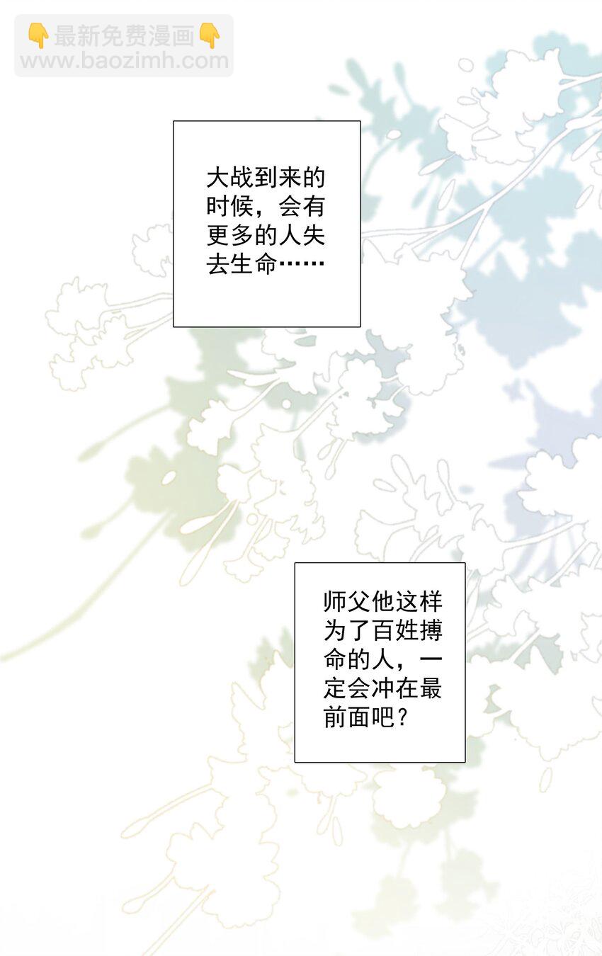 45 天雷39