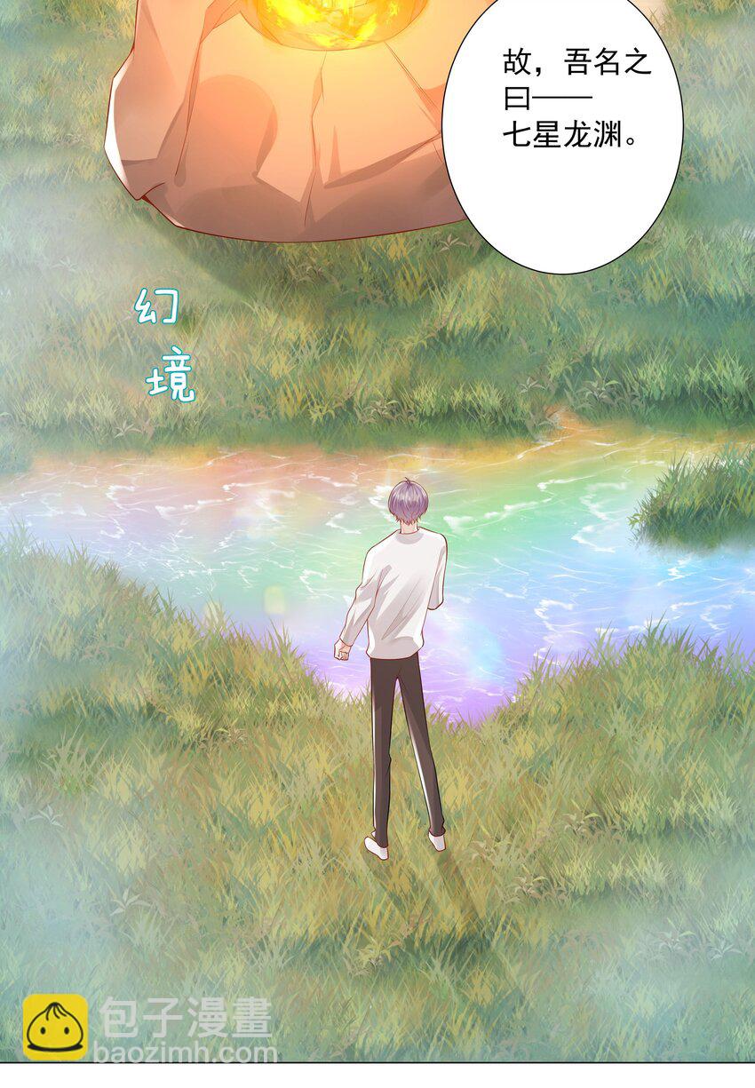45 天雷45