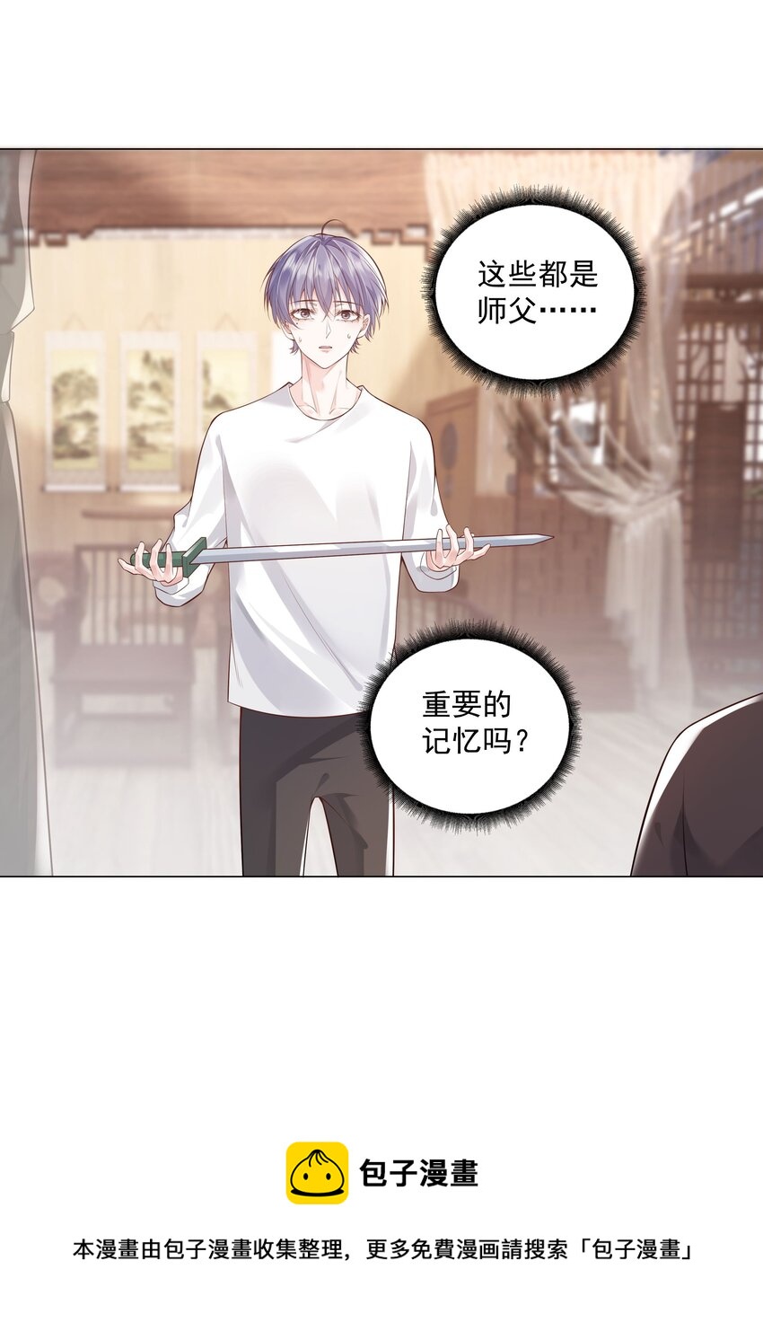 45 天雷49
